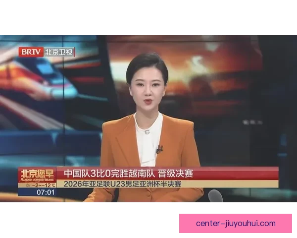 亚足联确认2027年亚洲杯将在沙特阿拉伯举行筹备工作正式启动