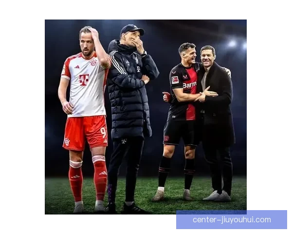 哈维·阿隆索率队终结拜仁十一年德甲统治荣耀