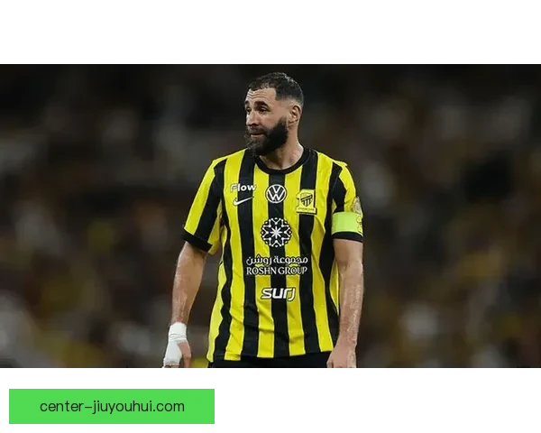 本泽马与吉达联合主教练发生激烈冲突原因曝光 双方矛盾激化引发热议