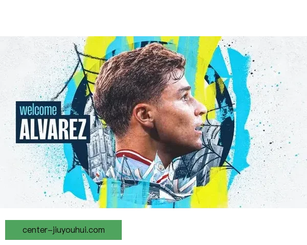 阿尔瓦雷斯离开河床加盟曼城成为球队新援开启欧洲征程