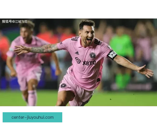 迈阿密国际梅西球衣热销引发脱销潮 球迷争抢一空