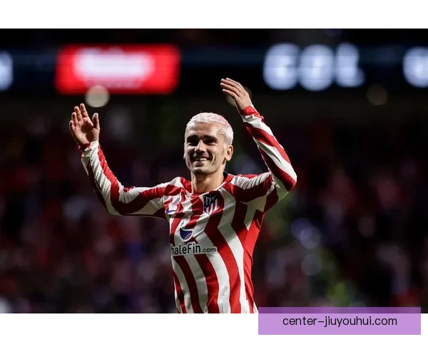 马竞前锋格列兹曼正式宣布告别法国国家队生涯