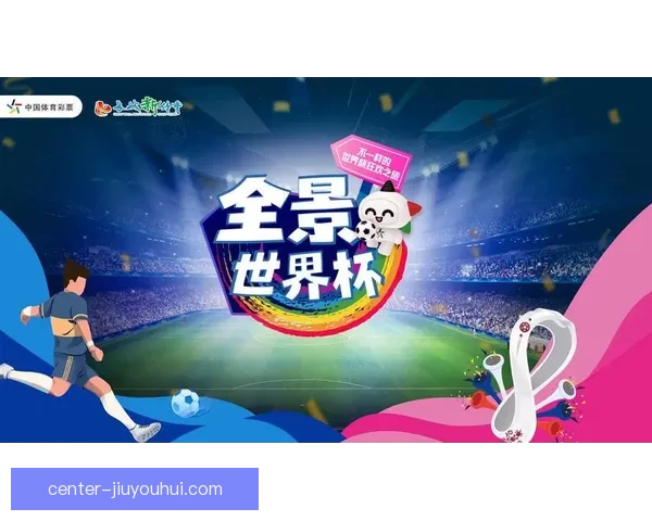 世界杯核心球员状态追踪解析赛场走势与冠军变量关键因素全景观察