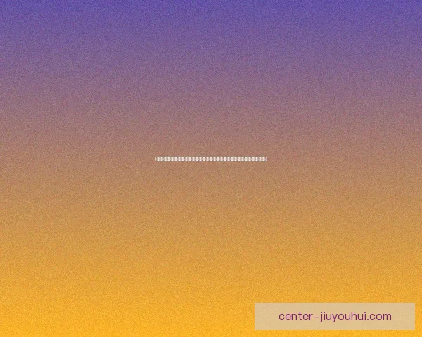 2026世界杯官方发布全新决赛海报展现赛事激情与文化魅力 2026世界杯官方发布全新决赛海报展现赛事激情与文化魅力