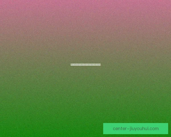拉什福德世俱杯对阵里昂全场高光瞬间深度盘点解析与战术启示总结