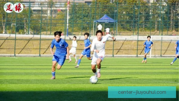 首发十一人青训梯队衔接，决定球队长远未来