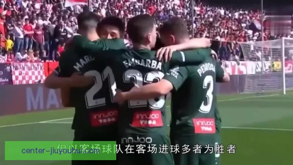 客场阵容凌空抽射得分，一脚定乾坤点燃全队
